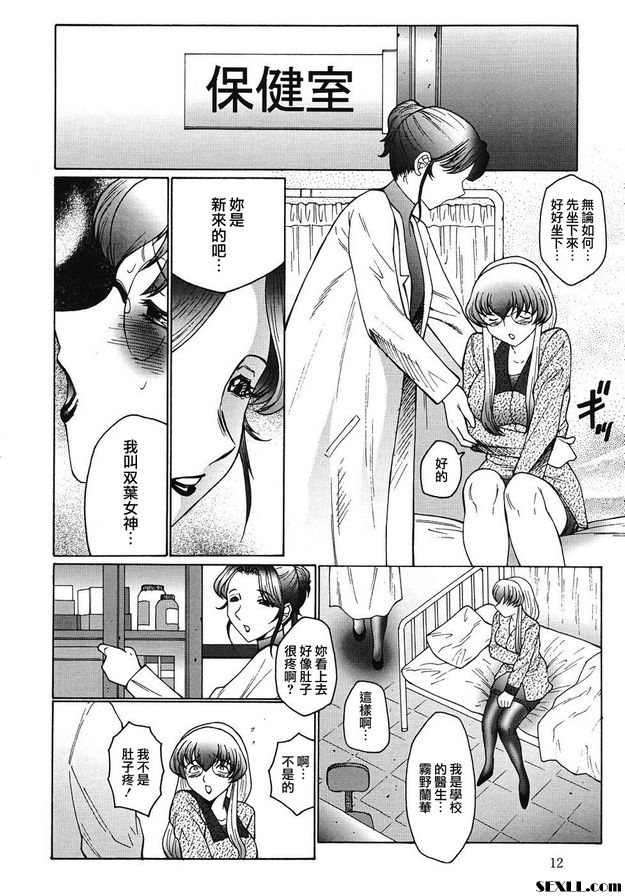 二嘎 1