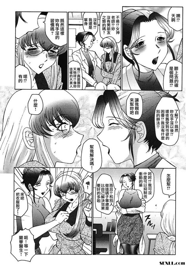 二嘎 1