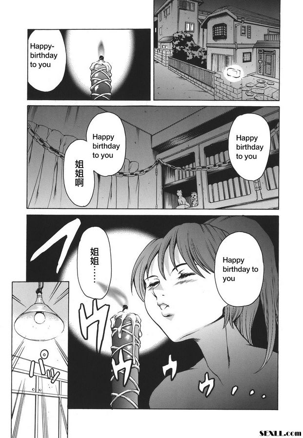家庭狀況