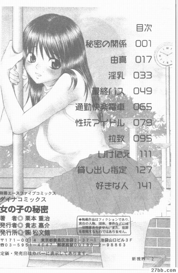 圖檔