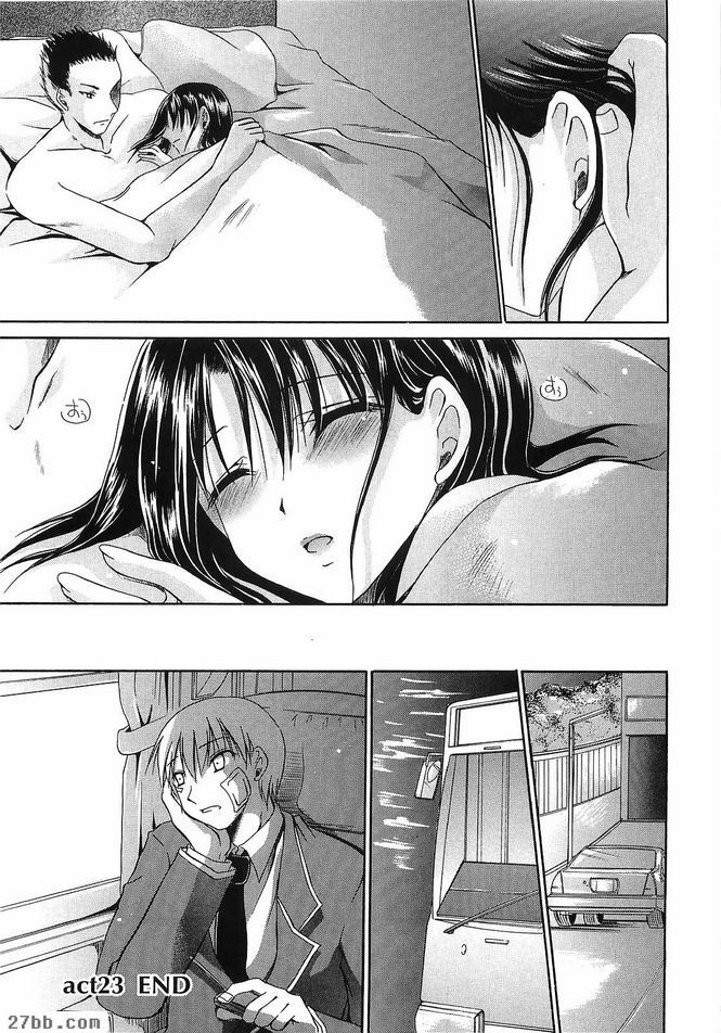 舒緩