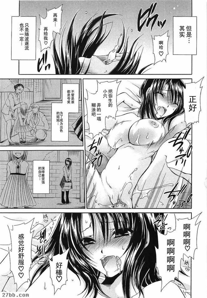 逃避