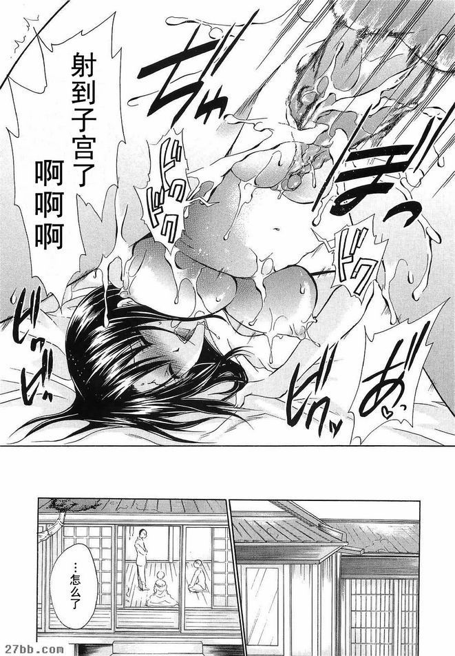 逃避