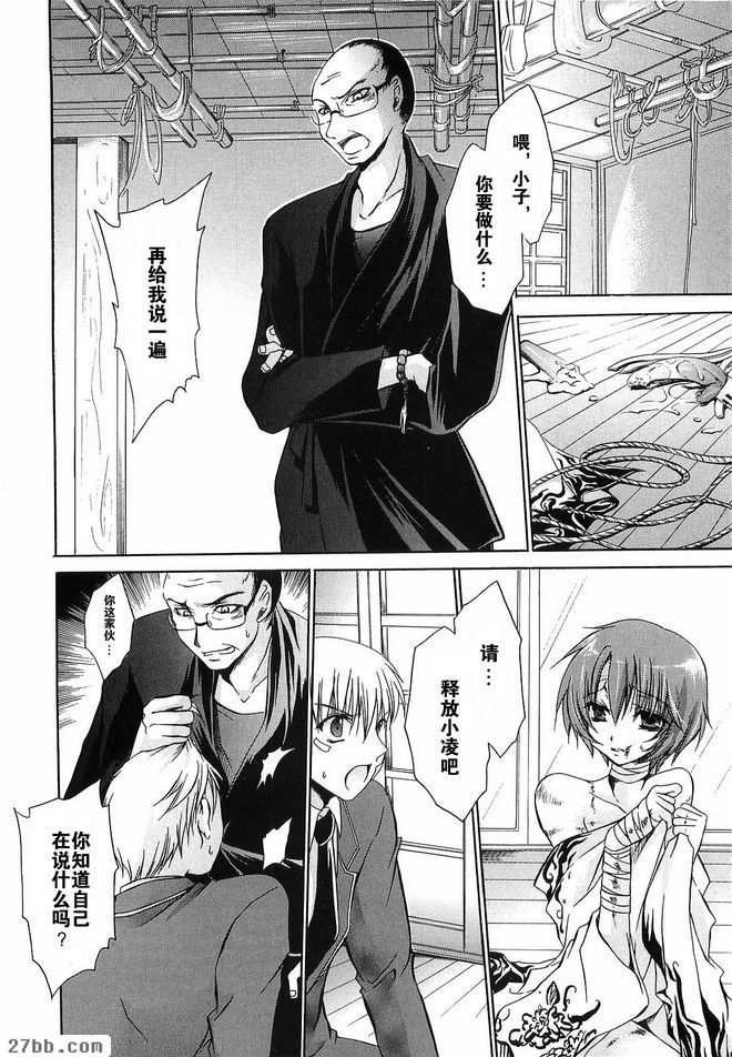 逃避