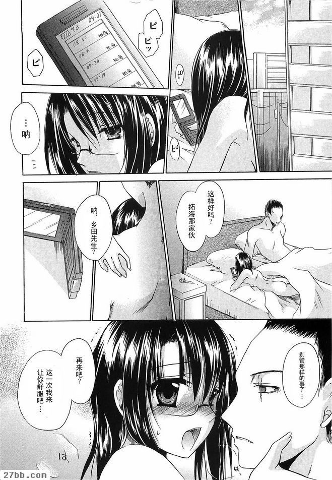 逃避