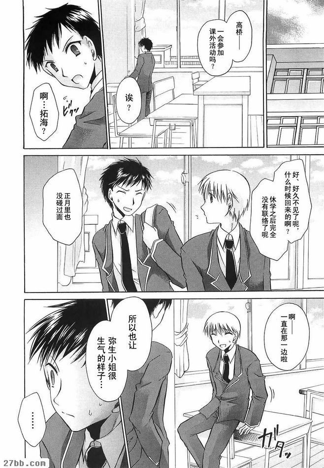 再會