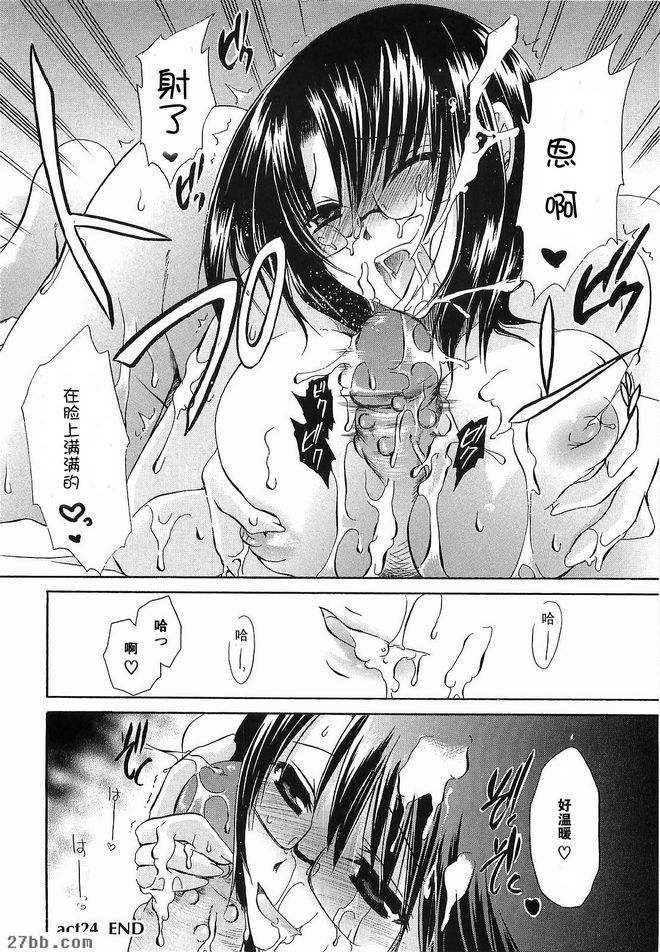 逃避