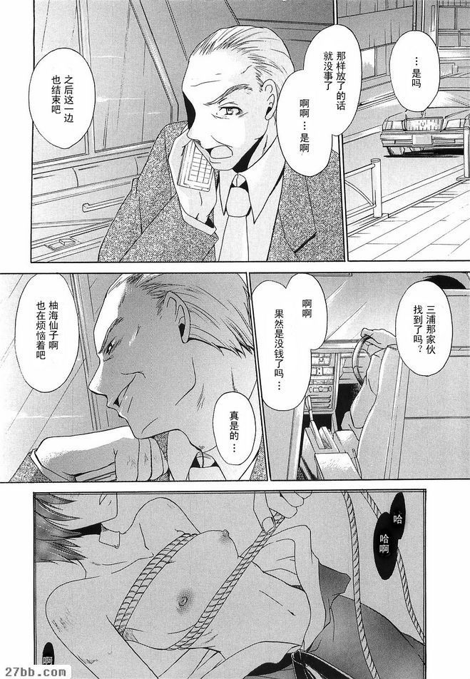 解放