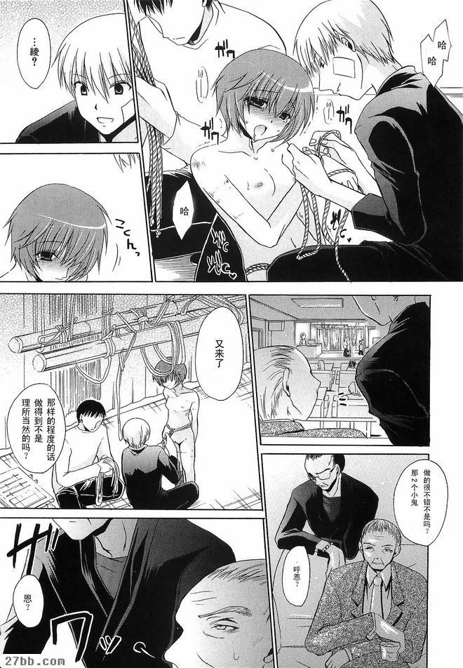解放