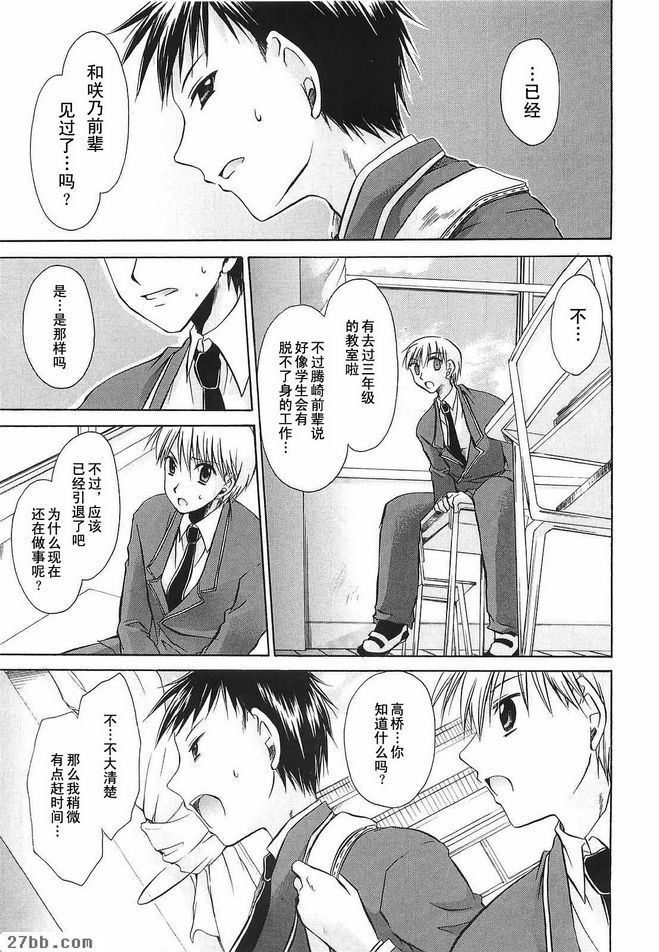 再會