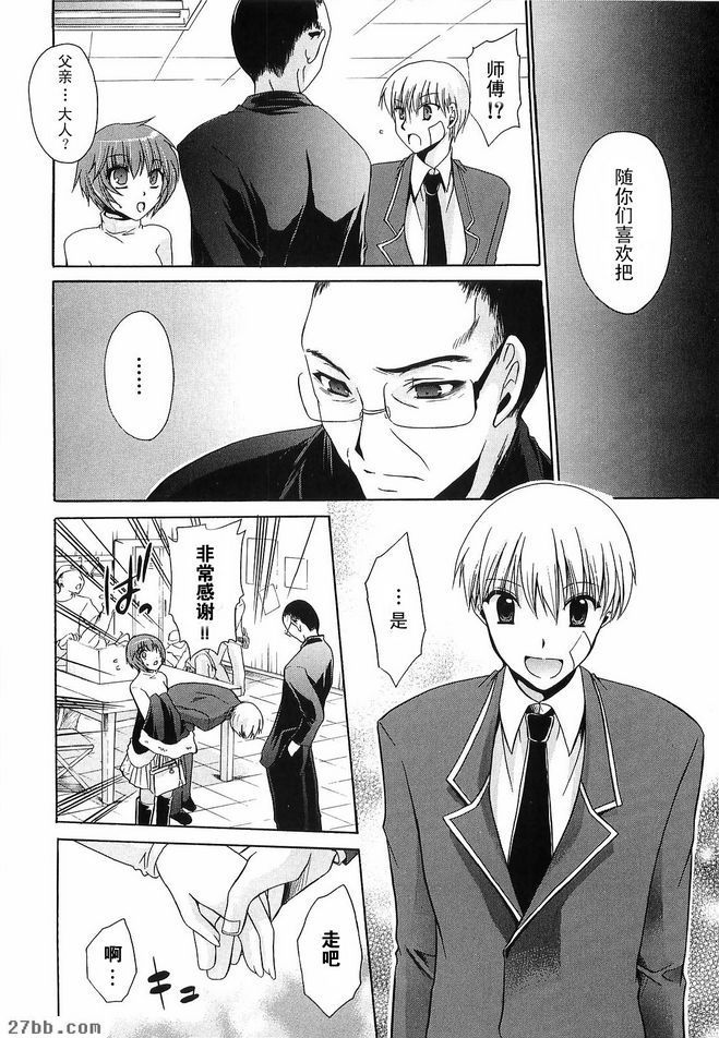 解放