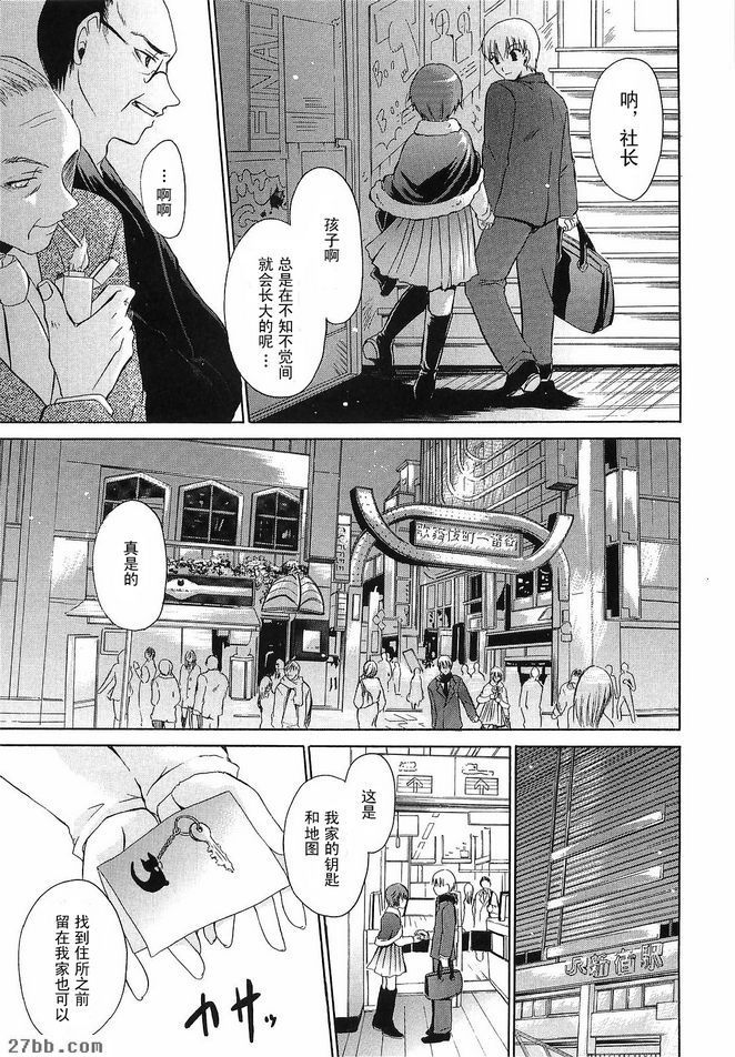 解放