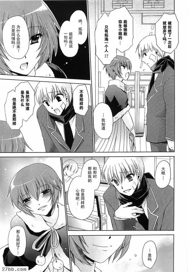 解放