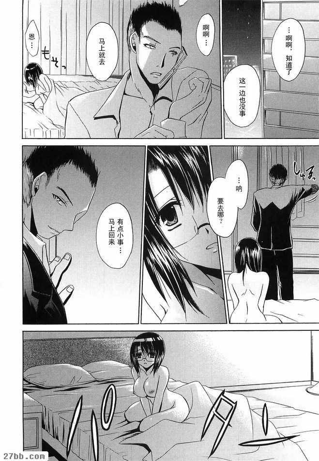 解放