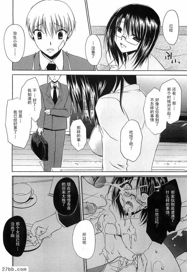 解放