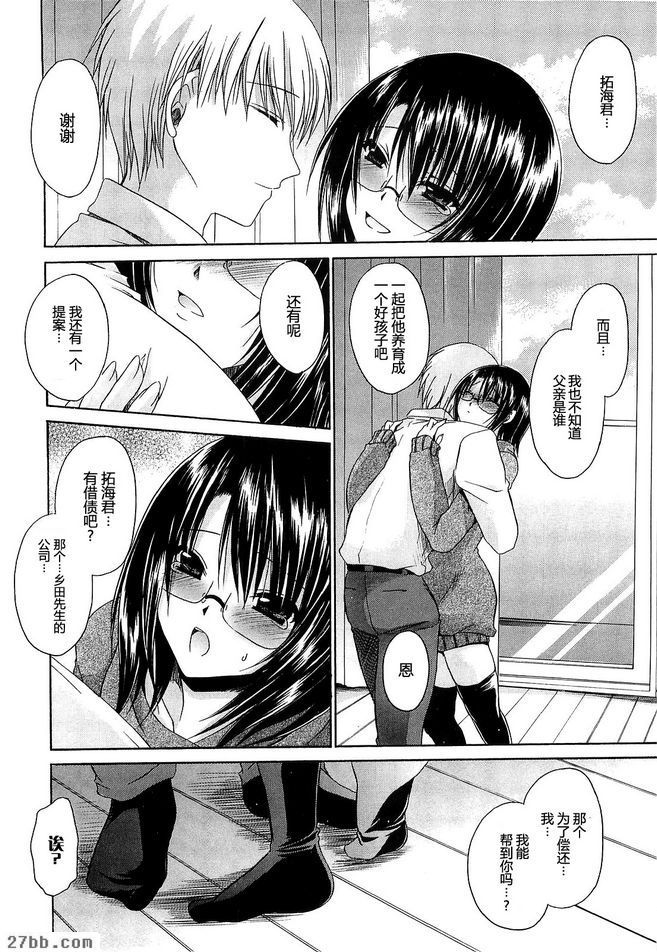 卒業
