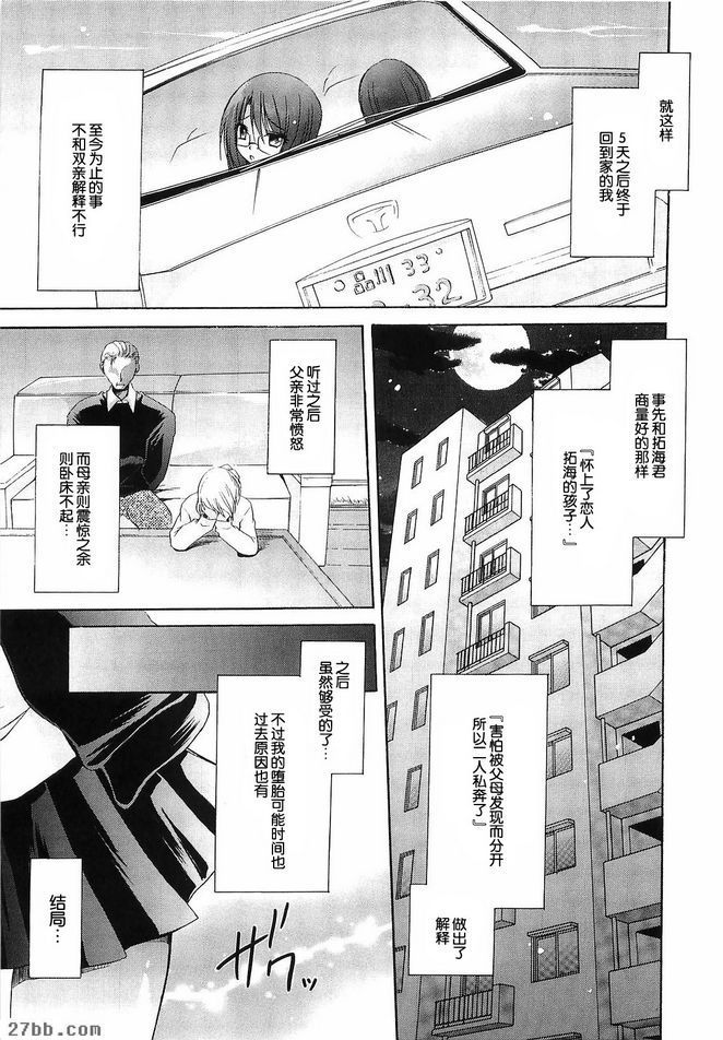 卒業