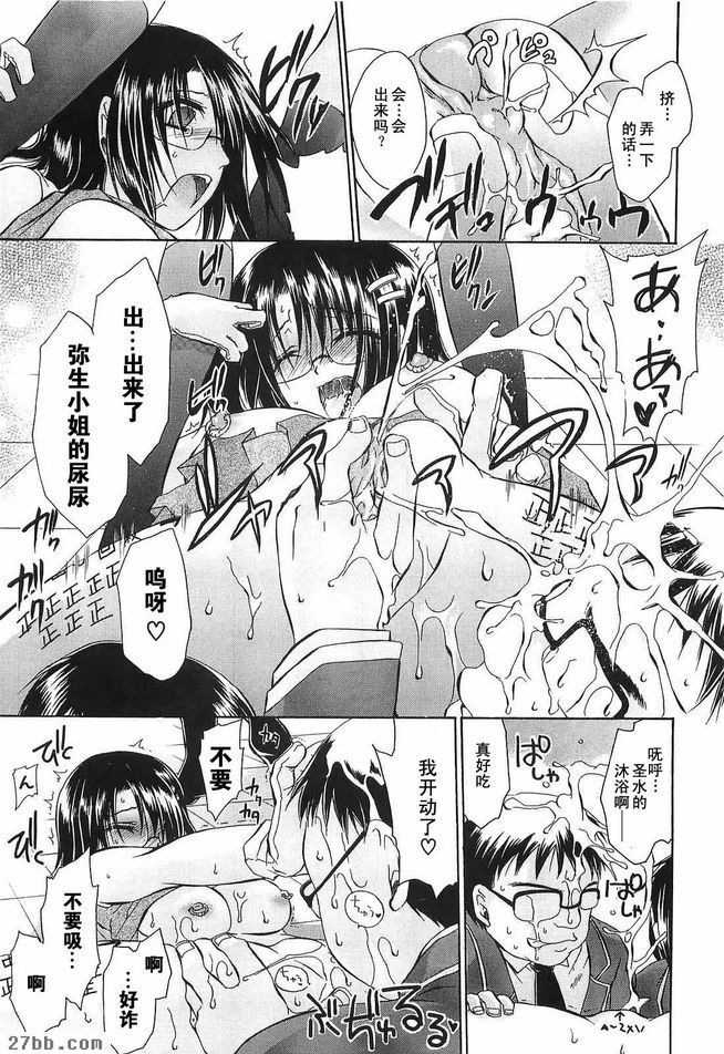 再會