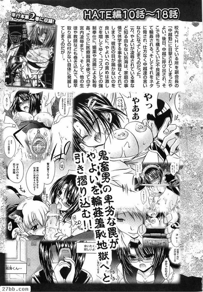 年下之彼氏