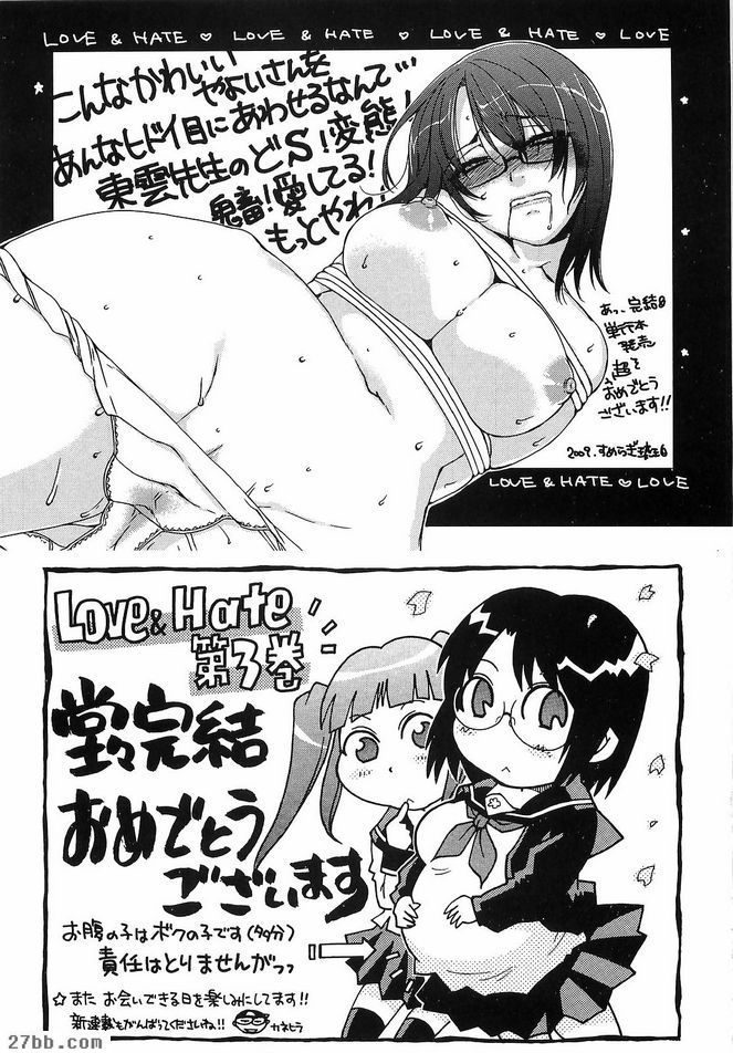 年下之彼氏
