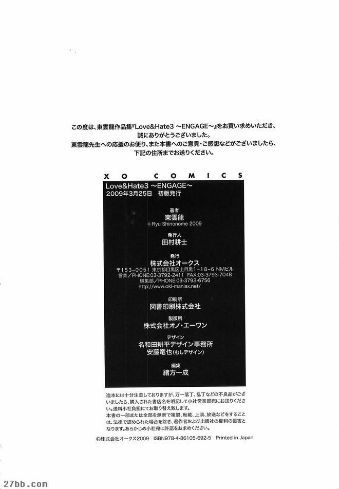 年下之彼氏