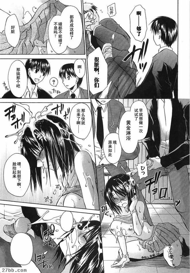 再會