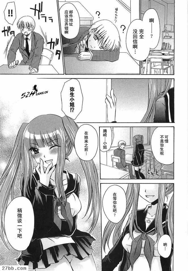 再會