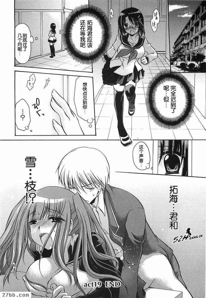 再會