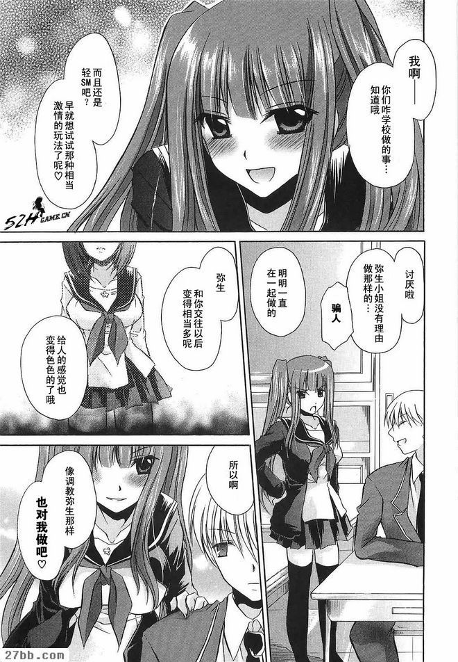 誘惑
