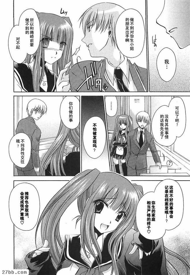 誘惑