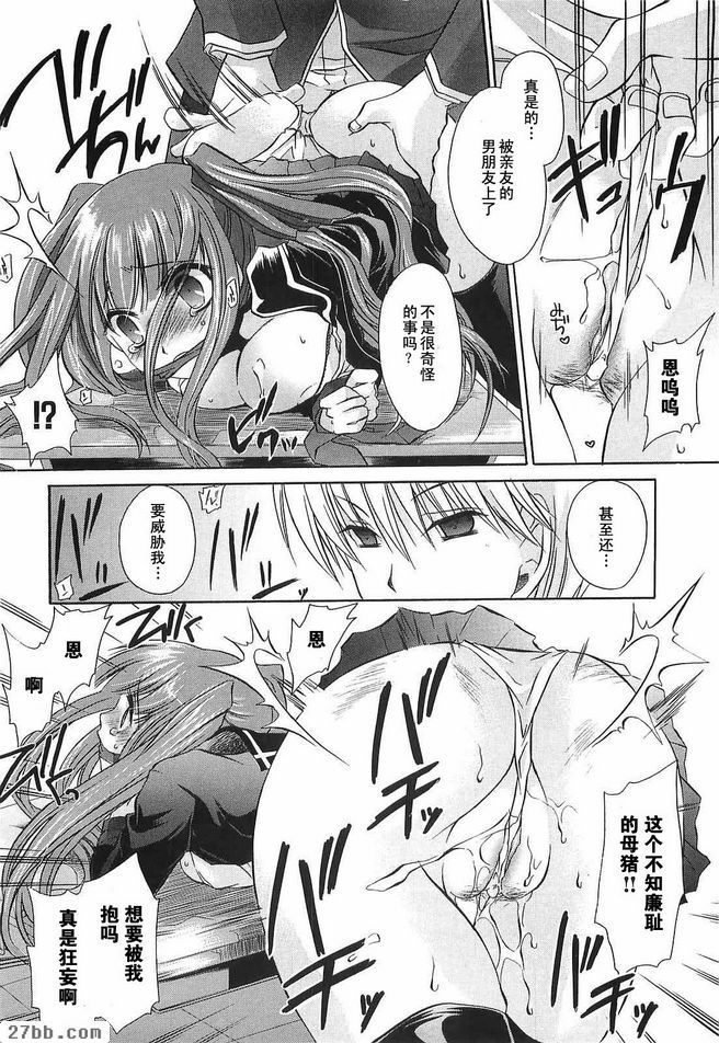 誘惑