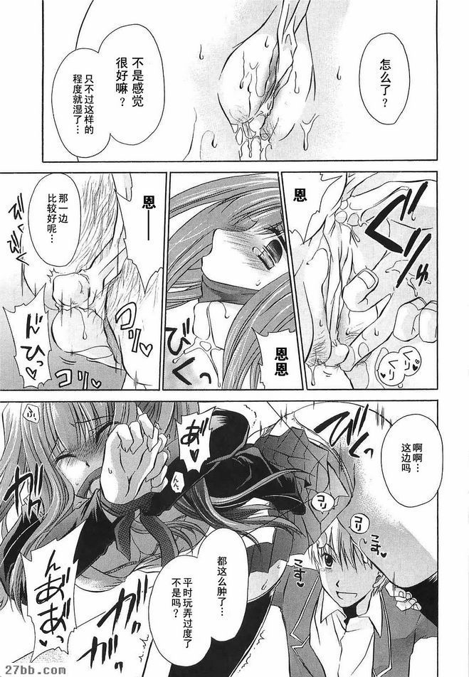 誘惑