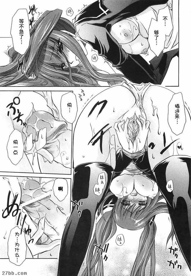 誘惑