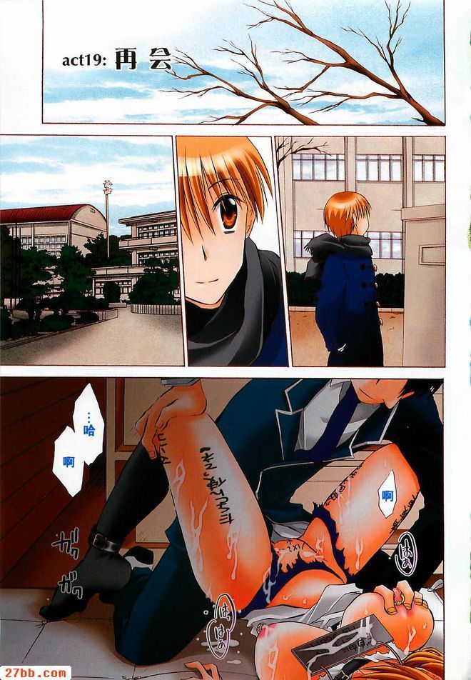 再會