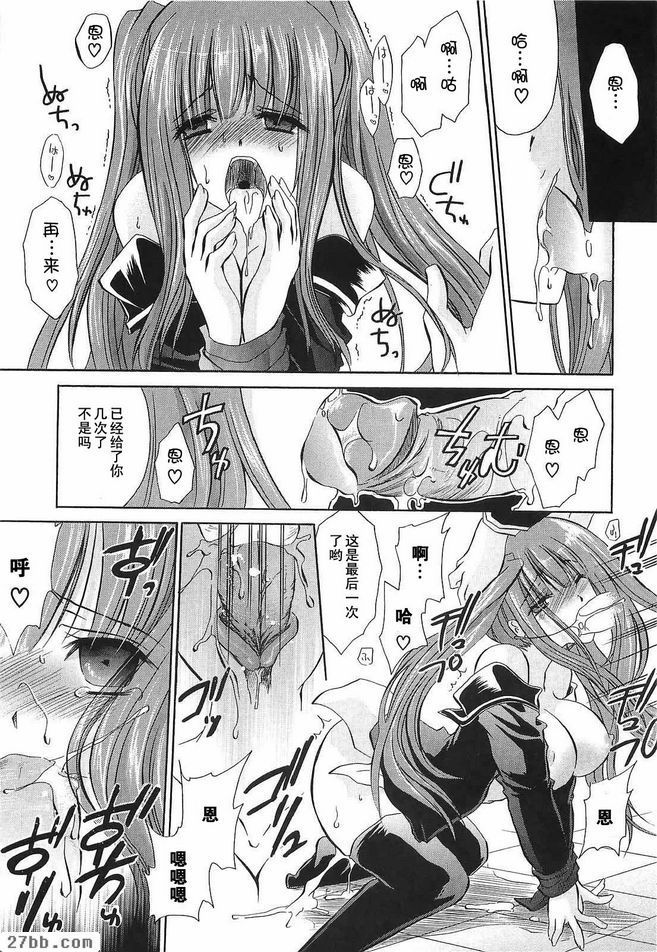誘惑