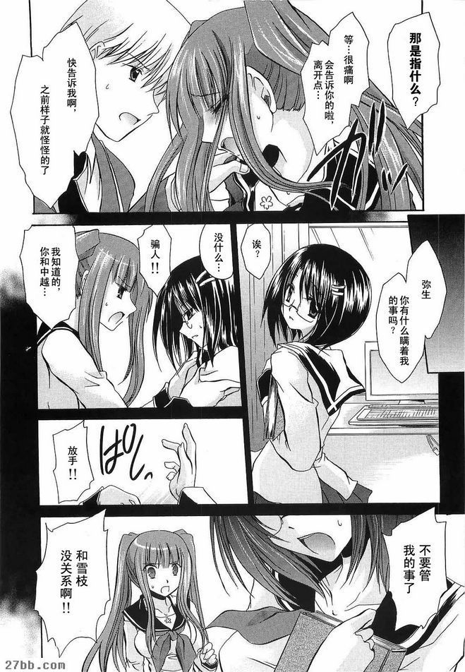 誘惑