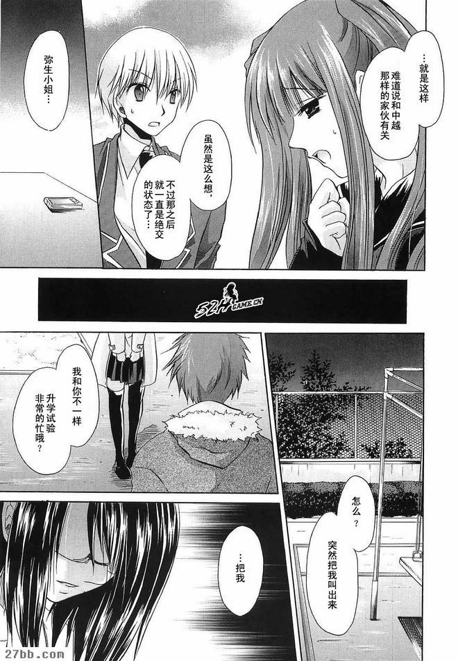 誘惑
