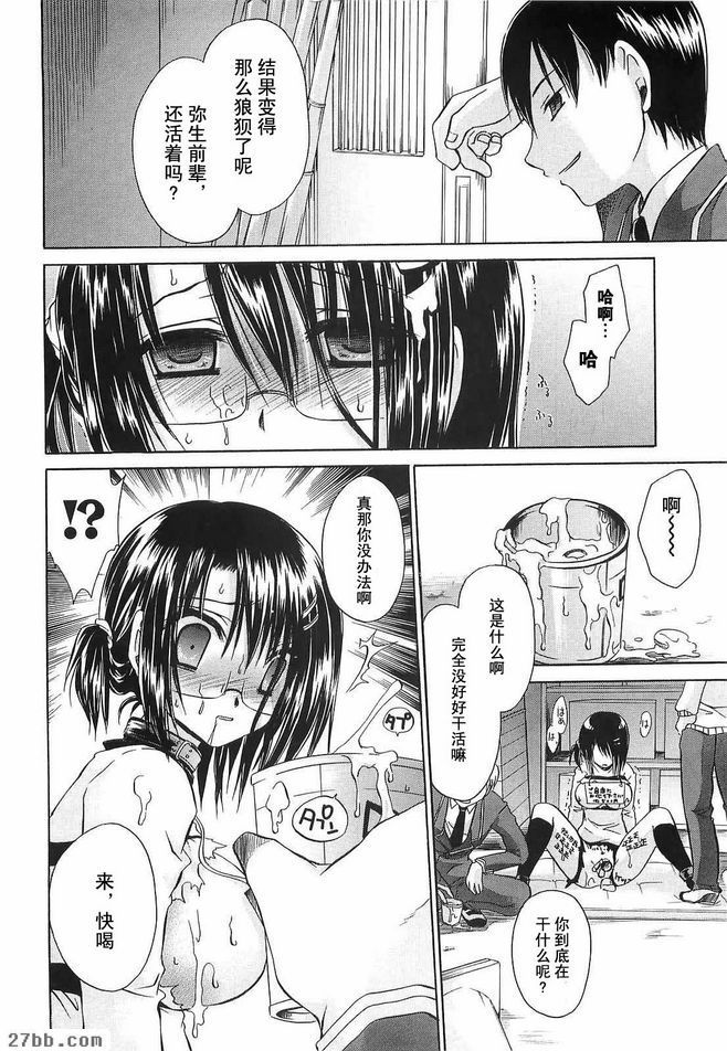 再會
