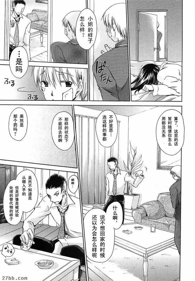 舒緩