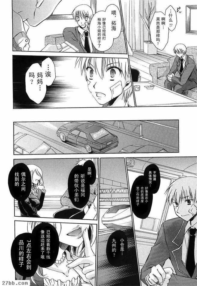 舒緩