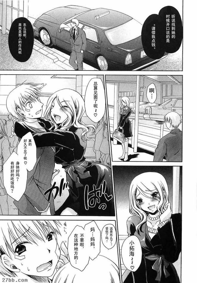 舒緩