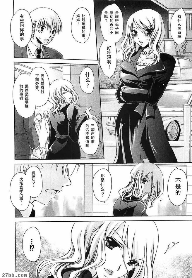 舒緩
