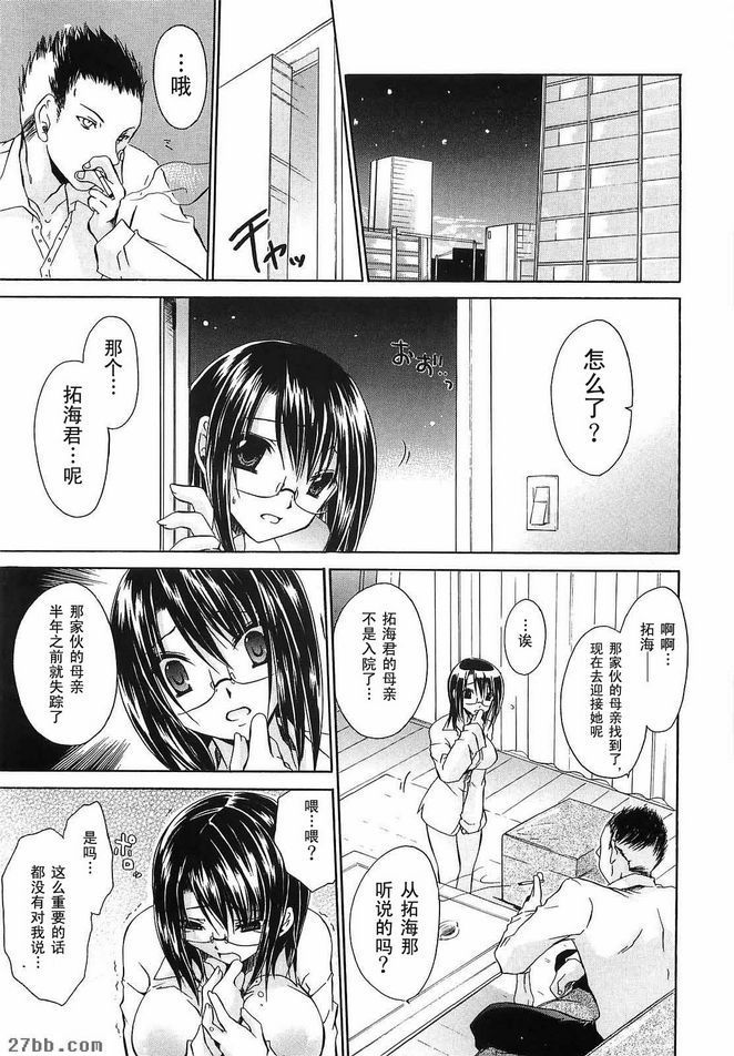 舒緩
