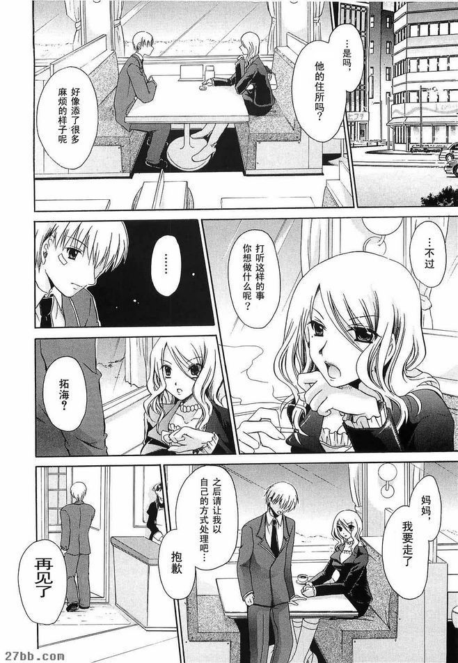 舒緩