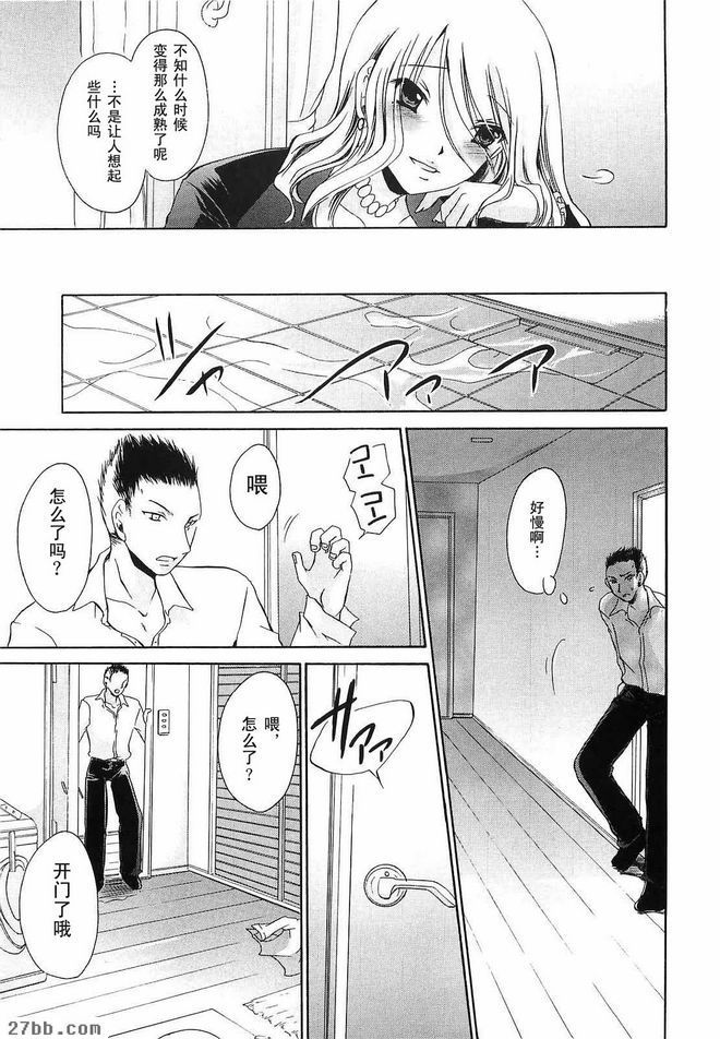 舒緩