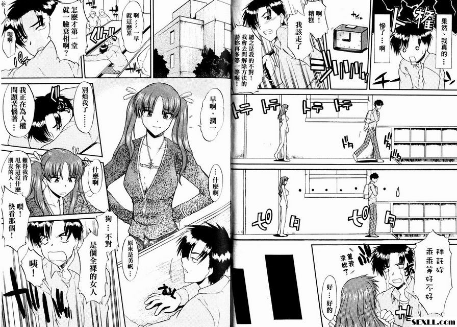 狗媽媽2