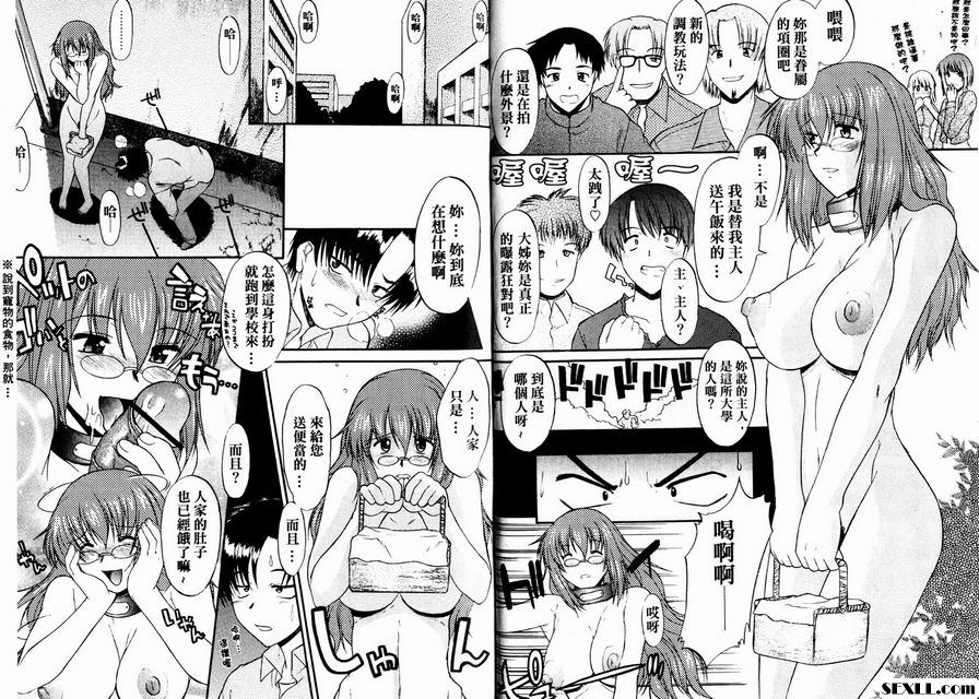 狗媽媽2
