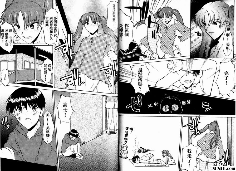 狗媽媽4