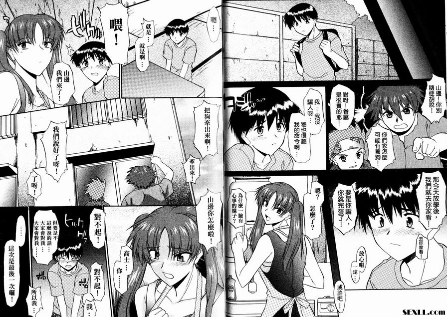 狗媽媽5