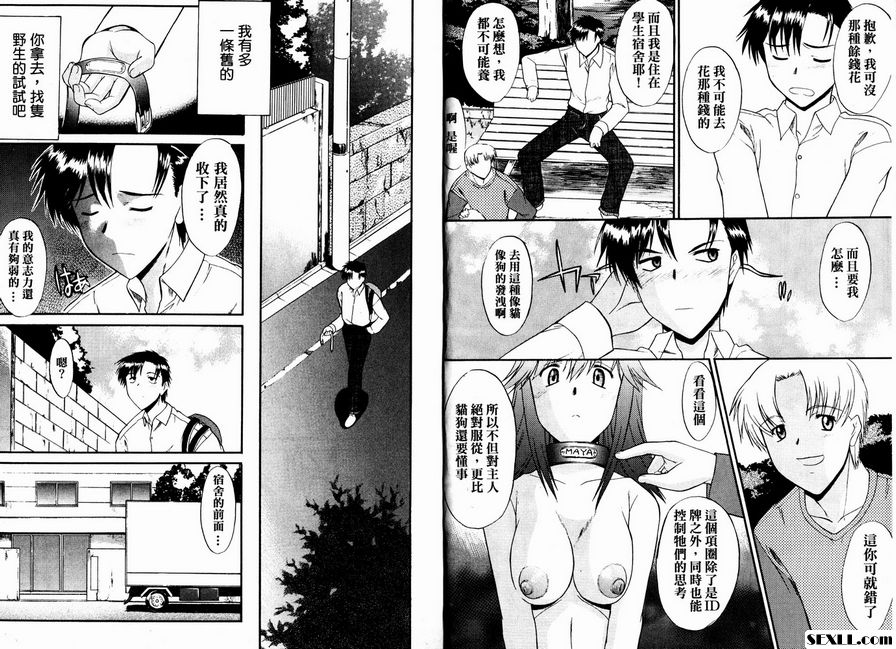 狗媽媽1
